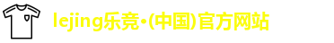 乐竟